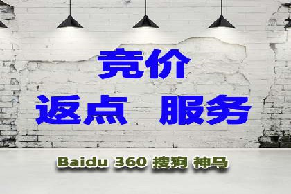 不同行业的关键词竞价排名策略与成功案例