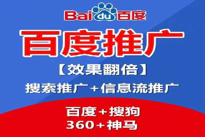 SEM竞价案例教学，实战经验分享