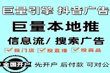 百度关键词推广成本降低技巧